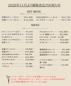 内側